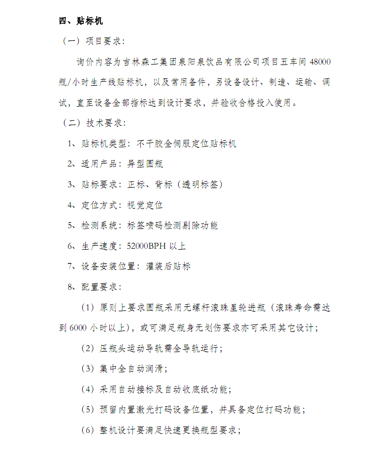 1605840416107041.png 2.png