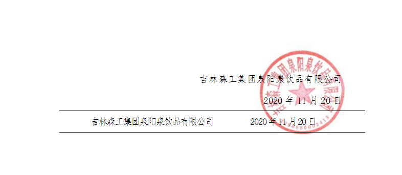 1605841013282073.png 5.png